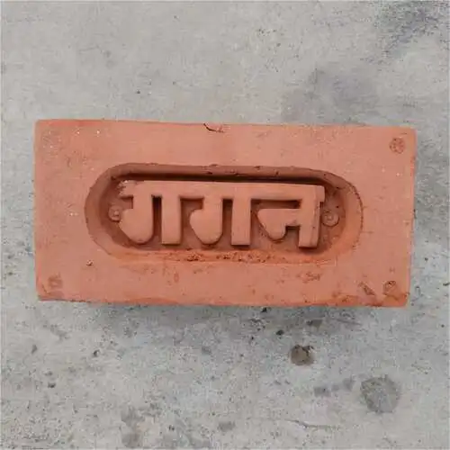 Gagan Bricks (Lal Peti) 